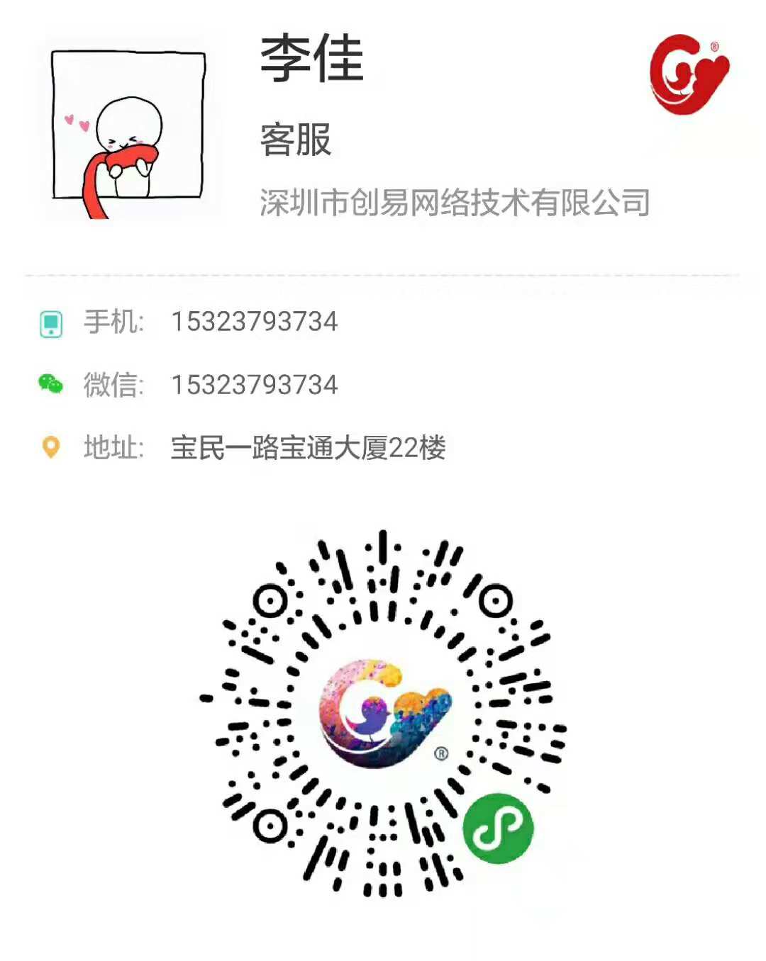 微信圖片_20181207175749.jpg 微信圖片_20181207175749.jpg